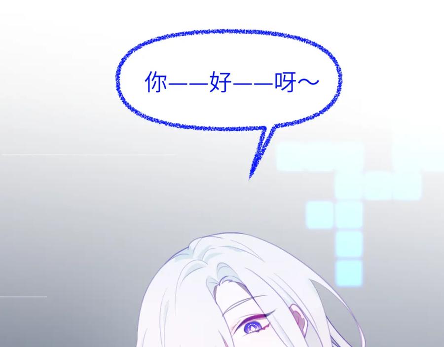 《黏糊糊的你》第十五章 孤独 第71页