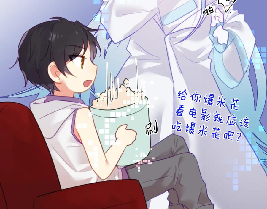 《黏糊糊的你》第十五章 孤独 第82页