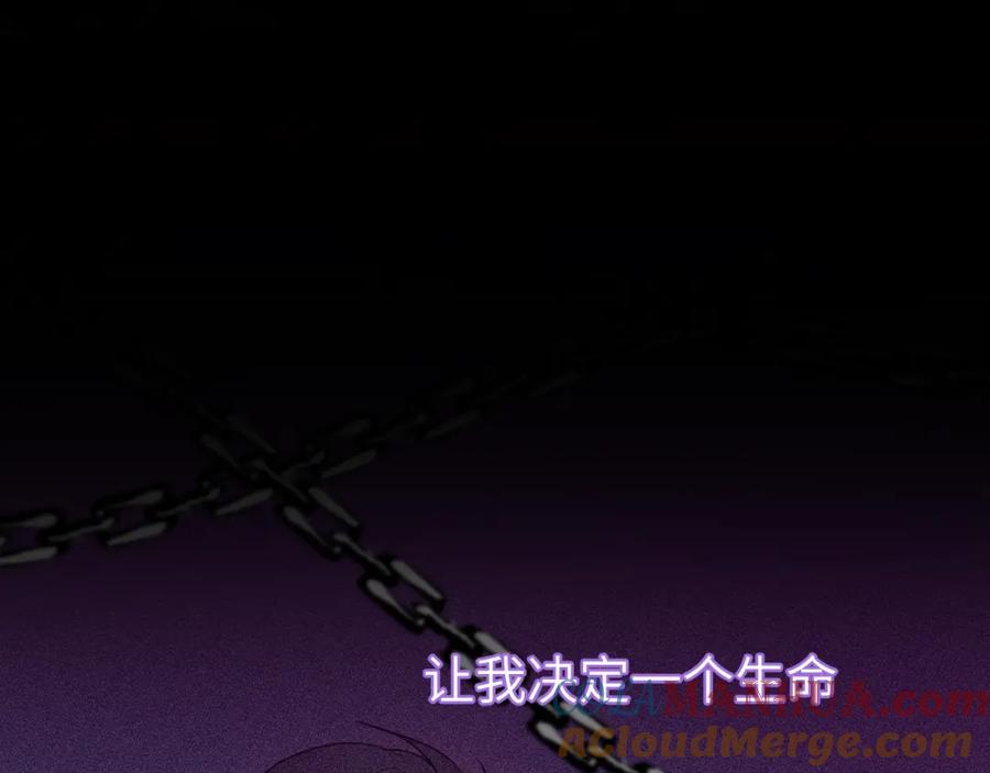 《黏糊糊的你》第十六章 选择 第16页