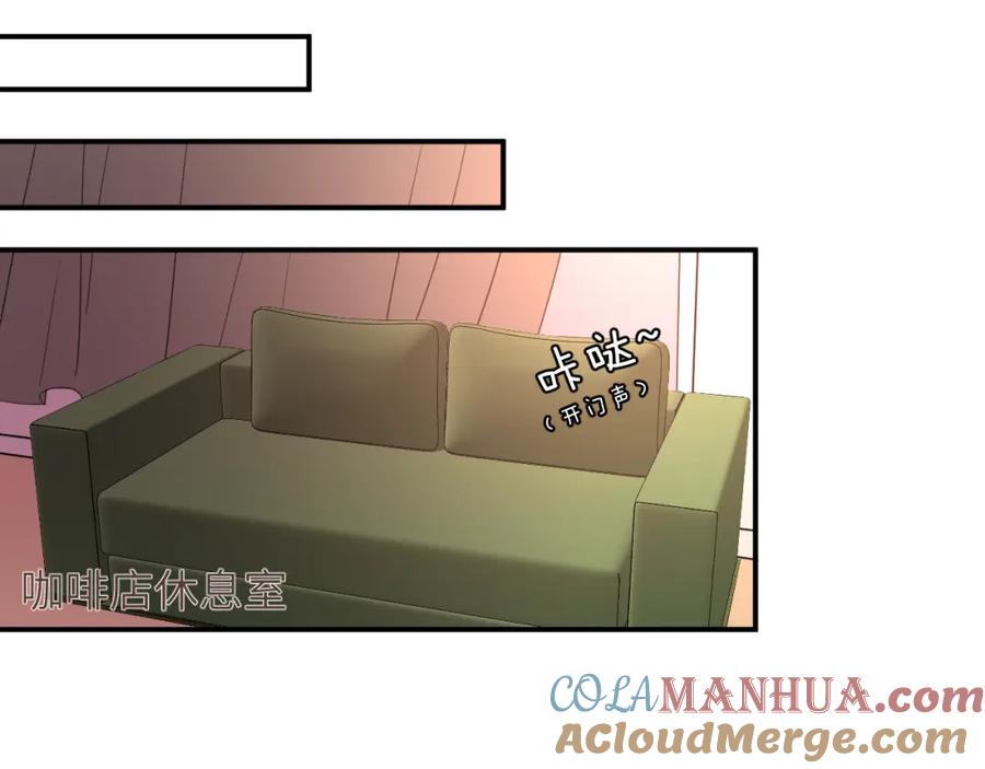《黏糊糊的你》第十六章 选择 第58页