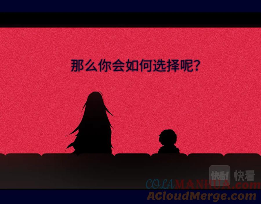 《黏糊糊的你》第十六章 选择 第10页