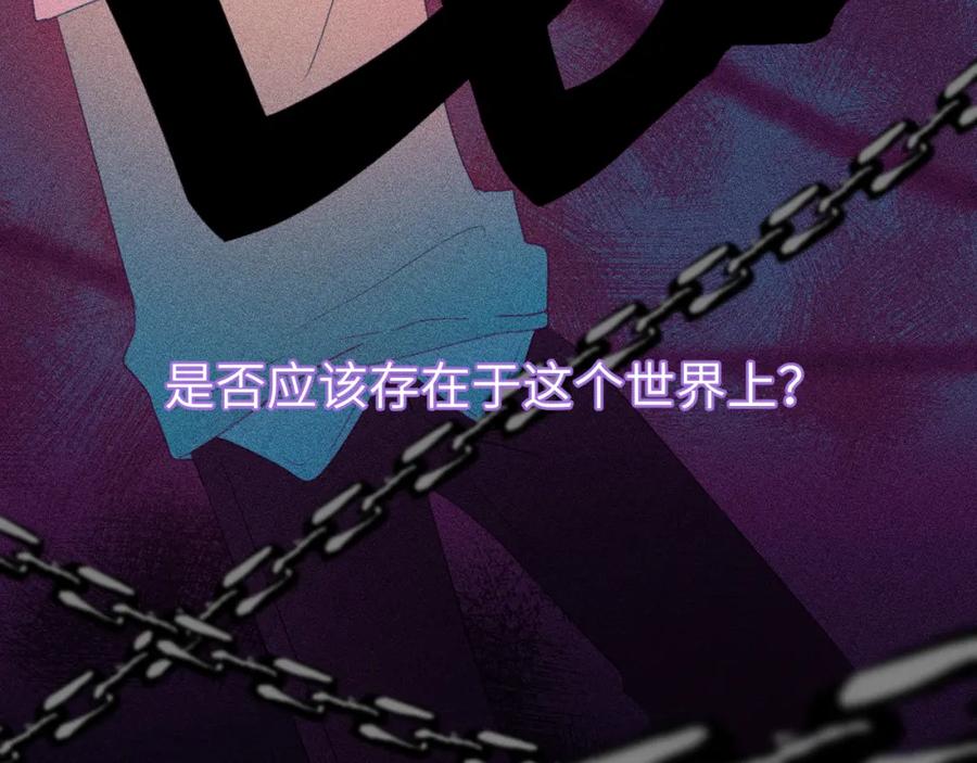 《黏糊糊的你》第十六章 选择 第18页