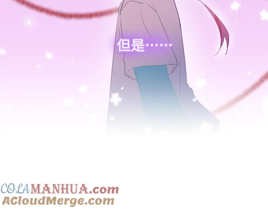 《黏糊糊的你》第十六章 选择 第28页