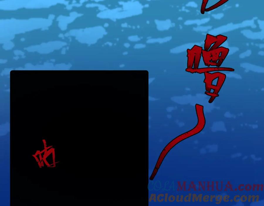 《黏糊糊的你》第十七章 赌约 第73页