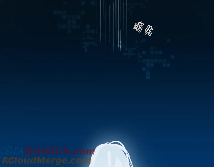 《黏糊糊的你》第十七章 赌约 第69页