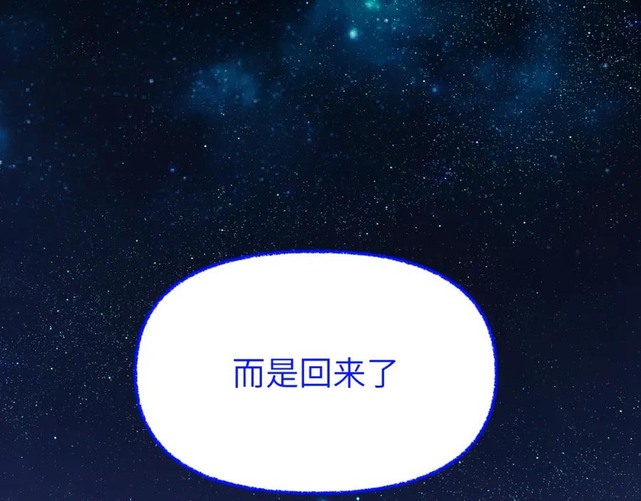 《黏糊糊的你》第十七章 赌约 第88页