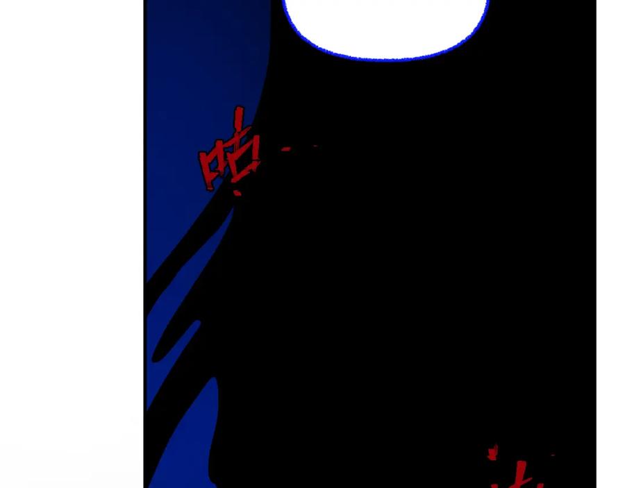 《黏糊糊的你》第十七章 赌约 第83页