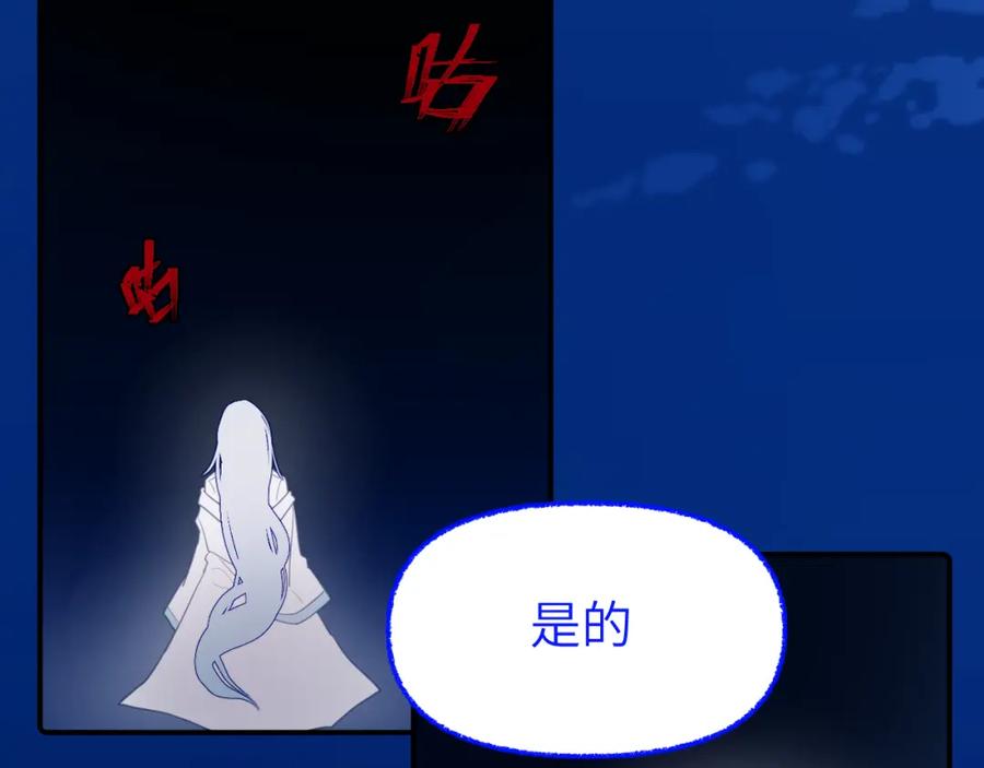 《黏糊糊的你》第十七章 赌约 第74页