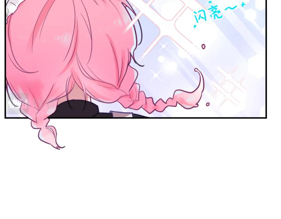 《黏糊糊的你》第十八章 愿望 第2页