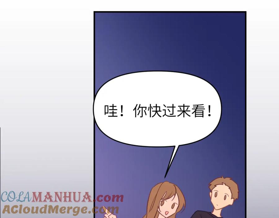 《黏糊糊的你》第十八章 愿望 第93页