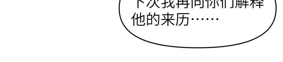 《黏糊糊的你》第十八章 愿望 第59页
