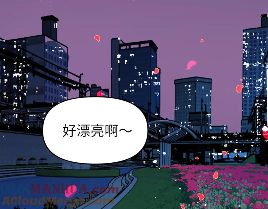 《黏糊糊的你》第十八章 愿望 第97页