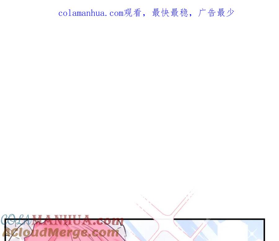 《黏糊糊的你》第十八章 愿望 第1页