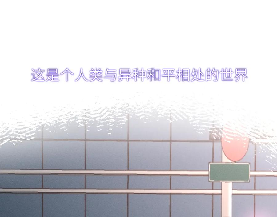 《黏糊糊的你》第一章 相遇 第30页