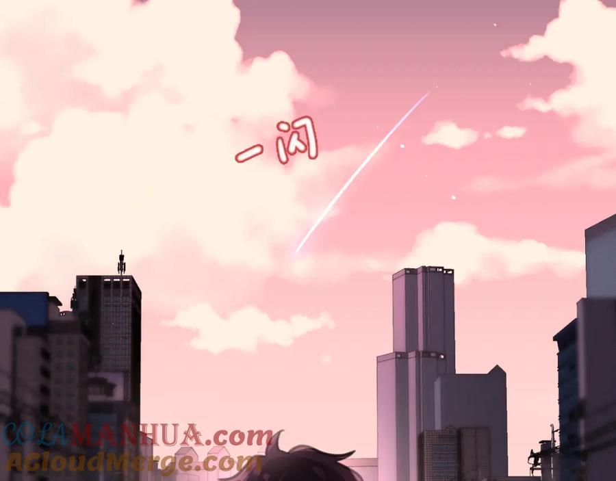 《黏糊糊的你》第一章 相遇 第9页
