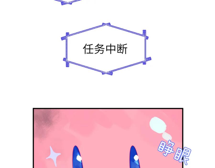 《黏糊糊的你》第十九章 记忆（上） 第59页