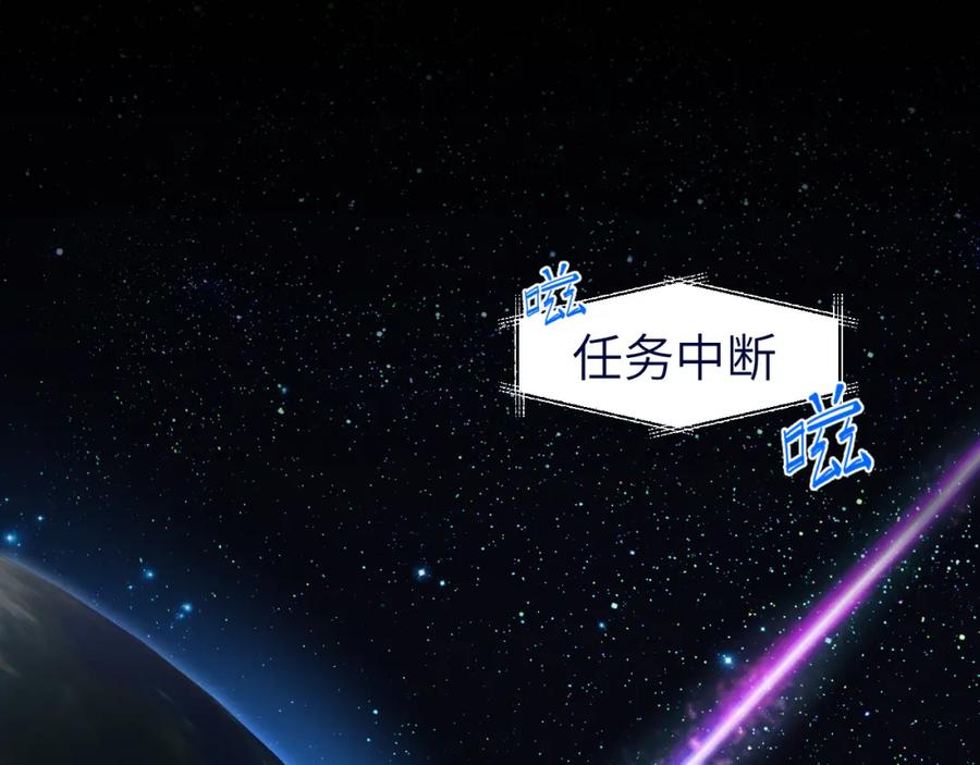 《黏糊糊的你》第十九章 记忆（上） 第38页