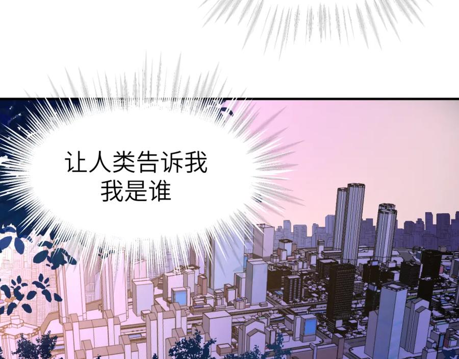 《黏糊糊的你》第十九章 记忆（上） 第72页