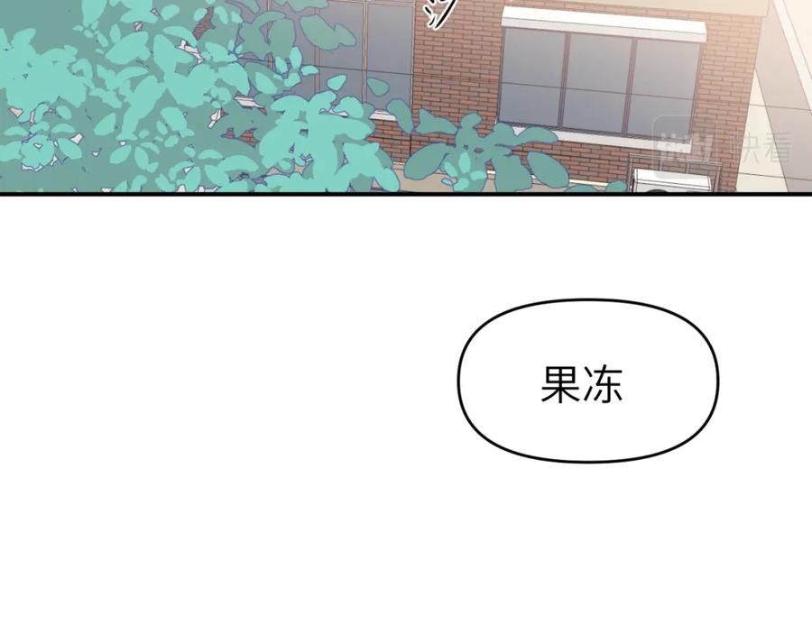 《黏糊糊的你》第十九章 记忆（上） 第2页
