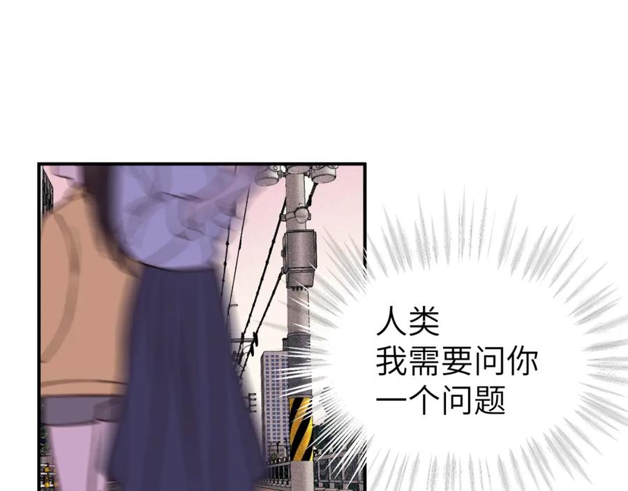 《黏糊糊的你》第十九章 记忆（上） 第76页