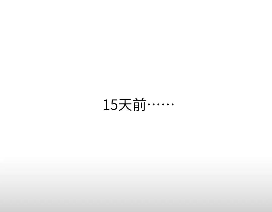 《黏糊糊的你》第十九章 记忆（上） 第36页