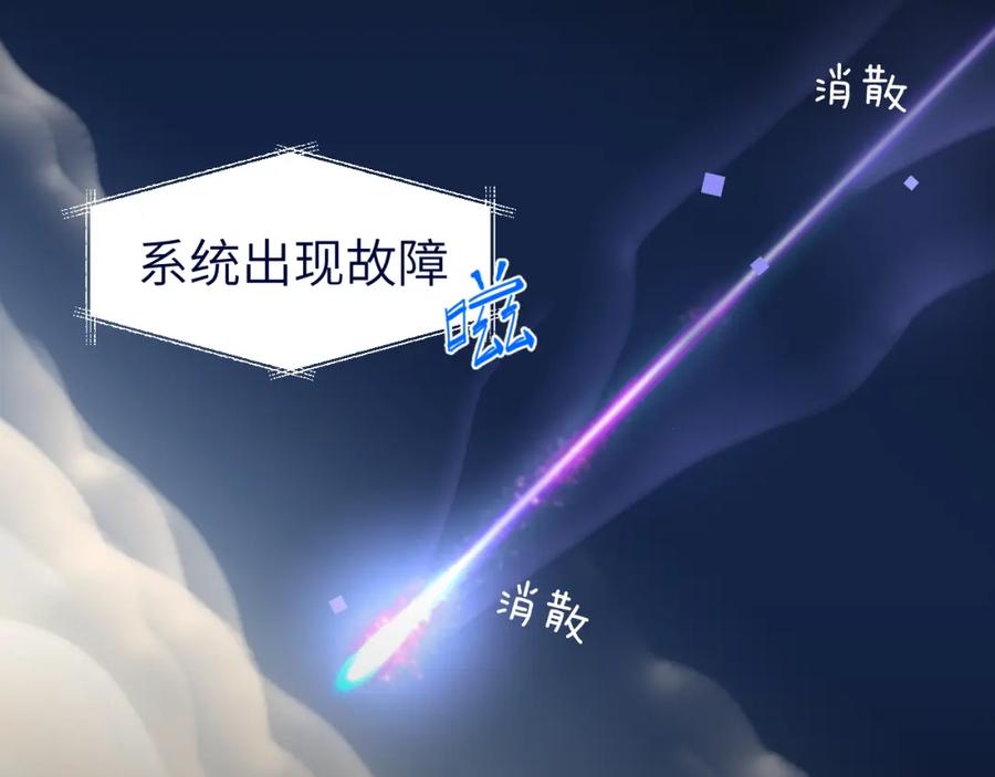 《黏糊糊的你》第十九章 记忆（上） 第42页