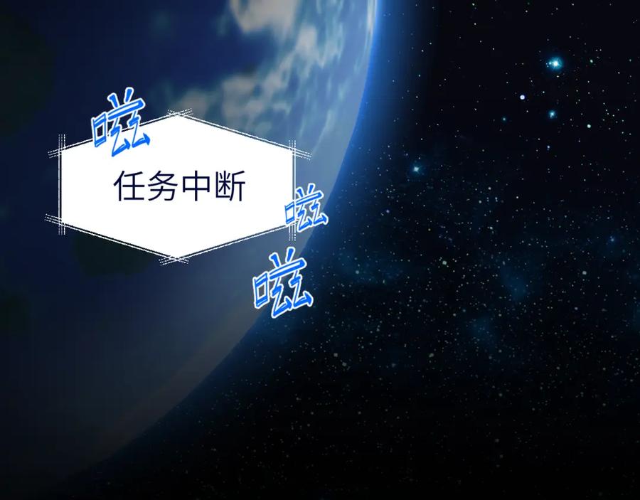 《黏糊糊的你》第十九章 记忆（上） 第40页