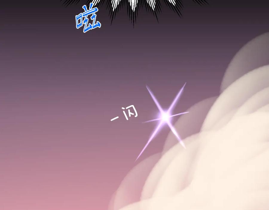 《黏糊糊的你》第十九章 记忆（上） 第44页
