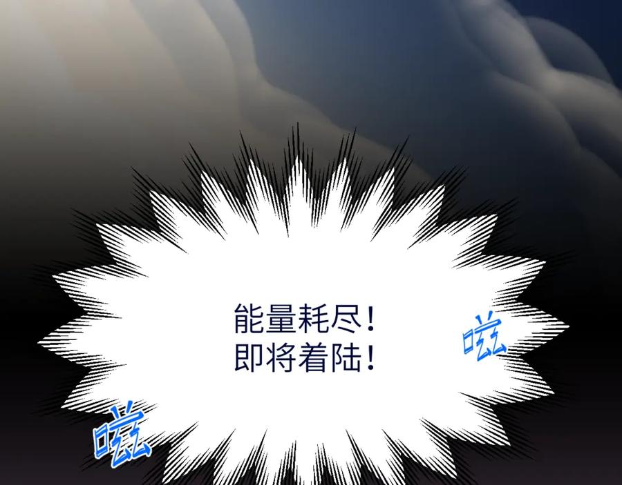 《黏糊糊的你》第十九章 记忆（上） 第43页