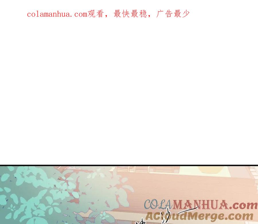 《黏糊糊的你》第十九章 记忆（上） 第1页