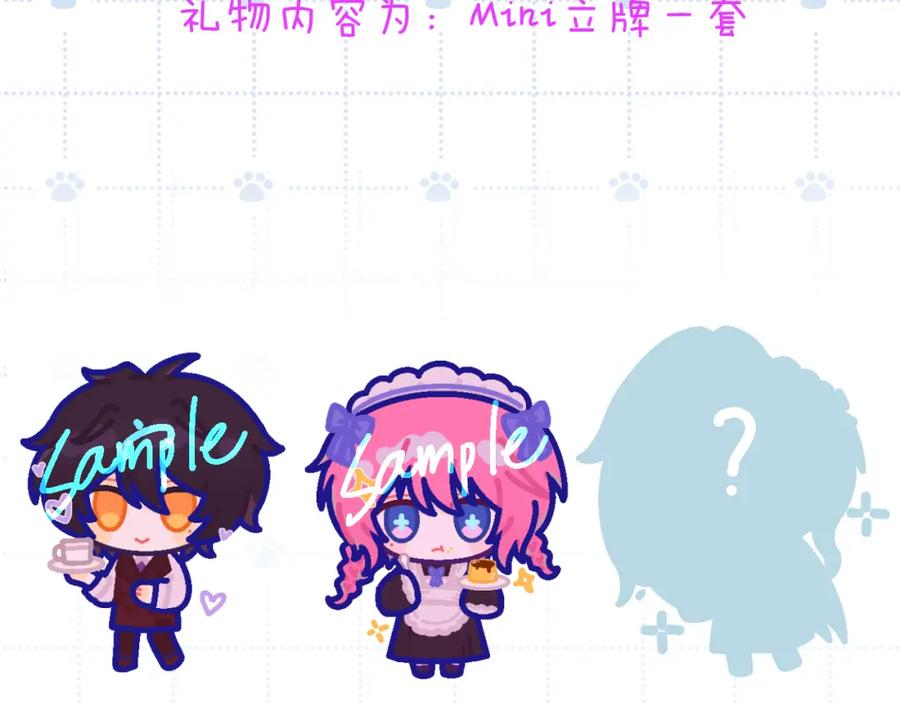 《黏糊糊的你》第十九章 记忆（上） 第100页