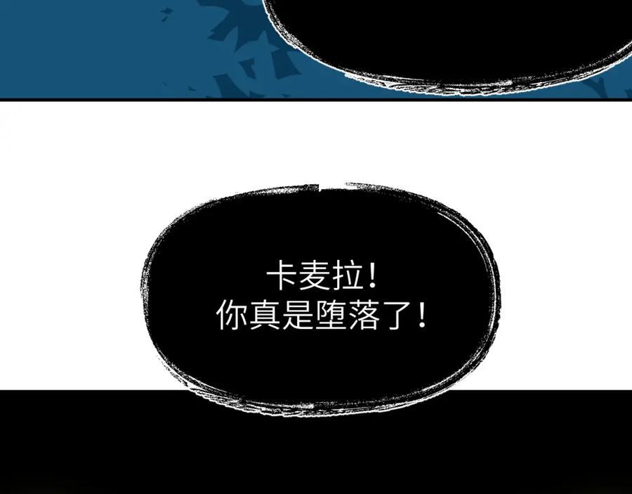 《黏糊糊的你》第二十章 记忆（下） 第92页