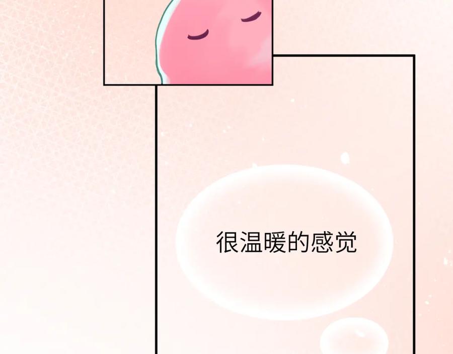 《黏糊糊的你》第二十章 记忆（下） 第18页