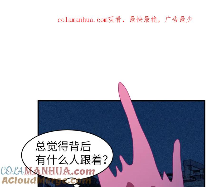 《黏糊糊的你》第二十章 记忆（下） 第1页