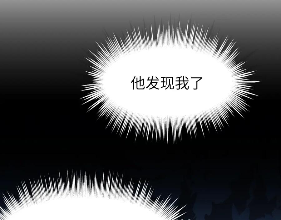 《黏糊糊的你》第二十二章 两个弟弟 第88页