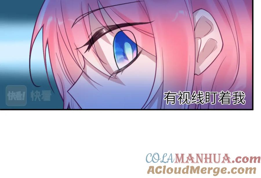 《黏糊糊的你》第二十二章 两个弟弟 第85页