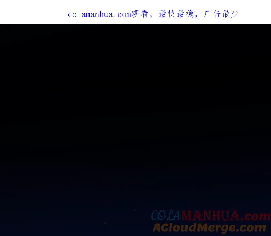 《黏糊糊的你》第二十三章 新的史莱姆 第1页