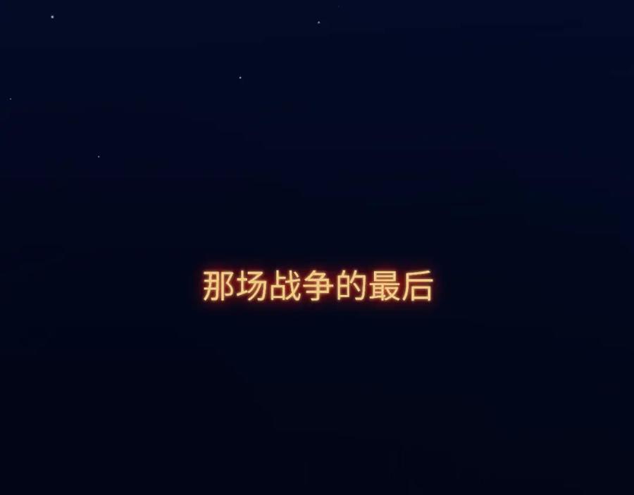 《黏糊糊的你》第二十三章 新的史莱姆 第3页