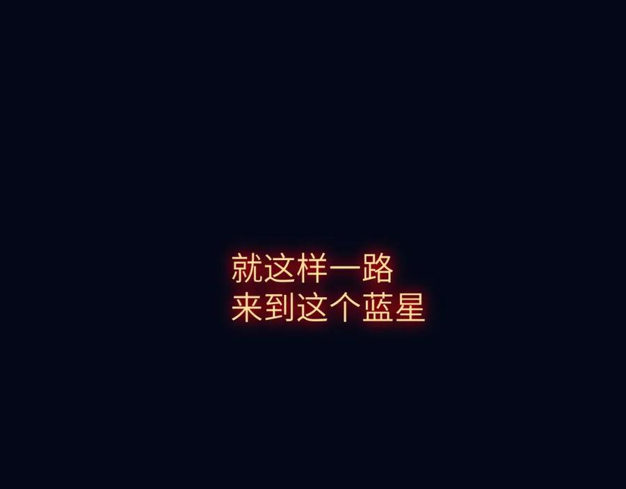 《黏糊糊的你》第二十三章 新的史莱姆 第12页