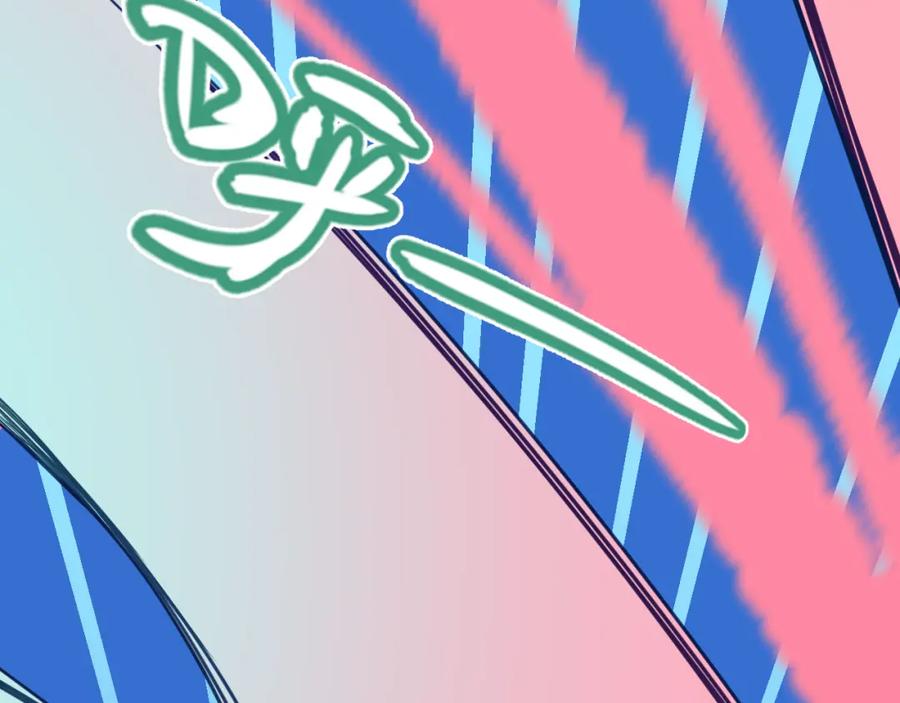 《黏糊糊的你》第二十四章 坠落危机 第38页