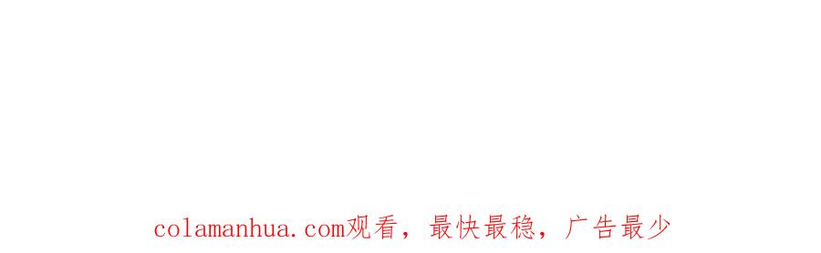 《黏糊糊的你》第二十五章 救全员 第118页