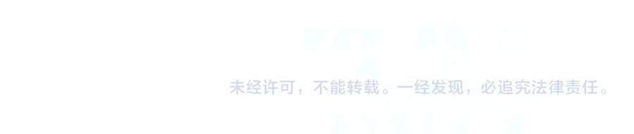《黏糊糊的你》第二十五章 救全员 第104页