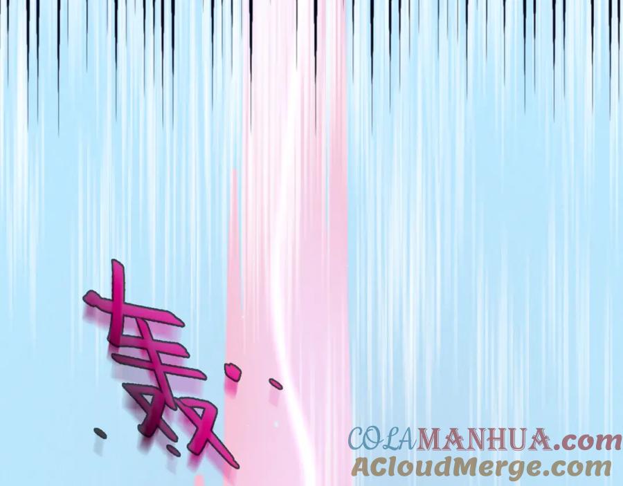 《黏糊糊的你》第二十五章 救全员 第33页