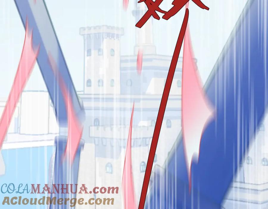 《黏糊糊的你》第二十五章 救全员 第9页