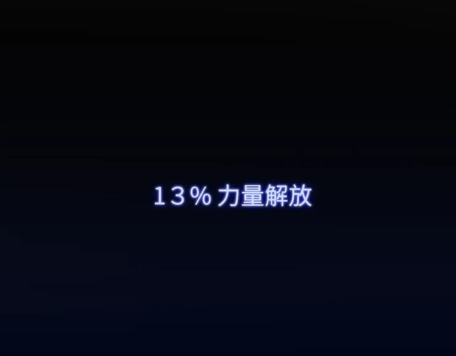 《黏糊糊的你》第二十五章 救全员 第31页
