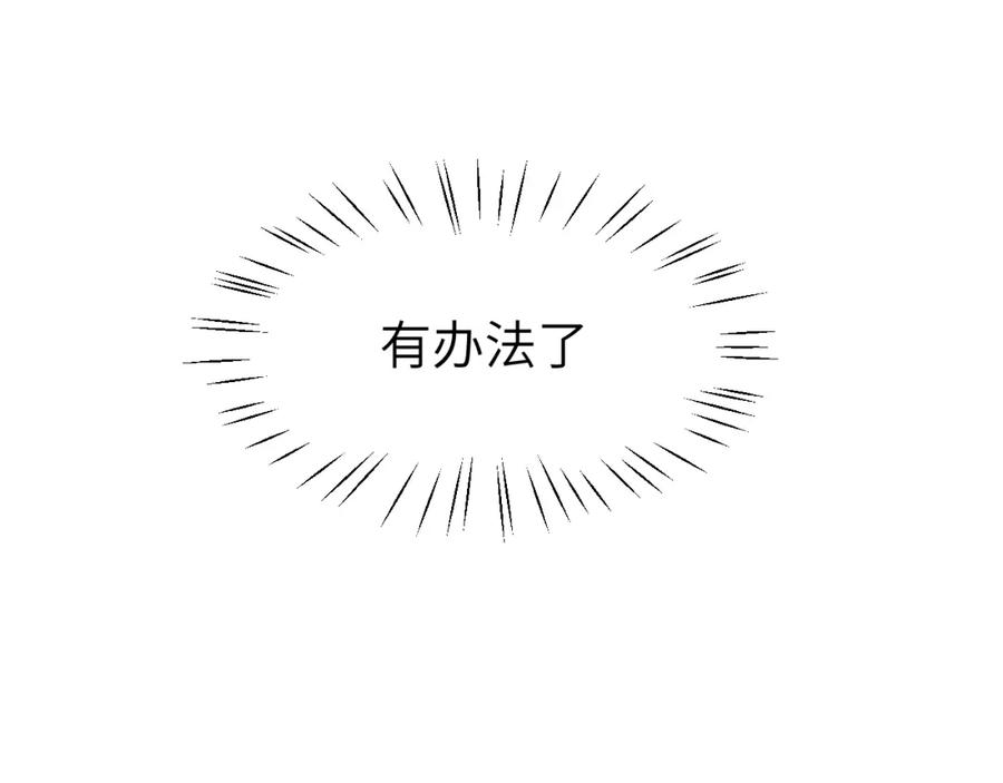 《黏糊糊的你》第二十六章 过去 第58页