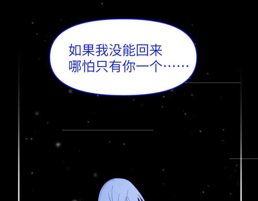 《黏糊糊的你》第二十六章 过去 第35页