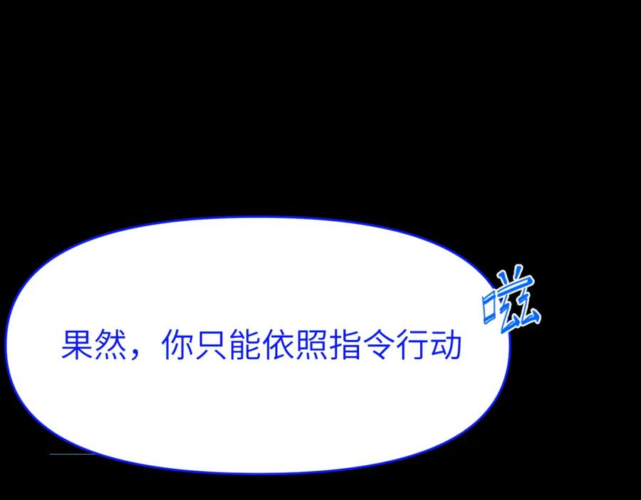 《黏糊糊的你》第二十六章 过去 第11页
