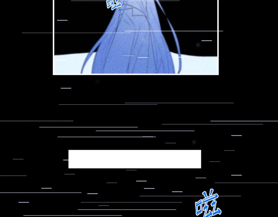 《黏糊糊的你》第二十六章 过去 第38页