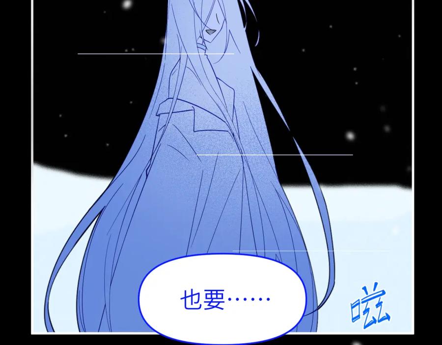 《黏糊糊的你》第二十六章 过去 第36页